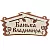 Предметы интерьера